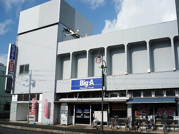 【周辺】ビッグ・エー 流山江戸川台西店 徒歩 約10分（約742m）
