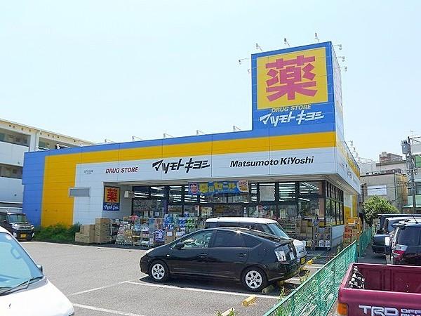 【周辺】マツモトキヨシ 江戸川台店 徒歩 約12分（約889m）