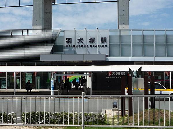 【周辺】JR羽犬塚駅