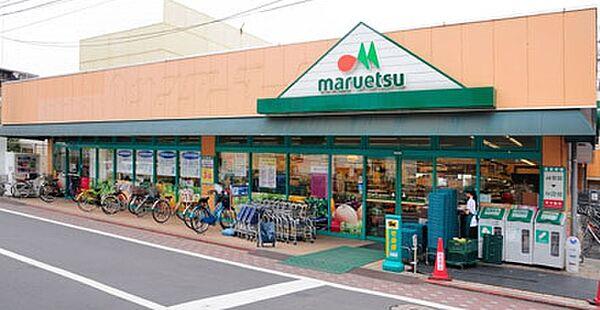 【周辺】スーパー「マルエツ西糀谷店まで484m」