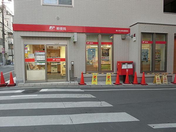 【周辺】富士見台駅前郵便局まで約30ｍ