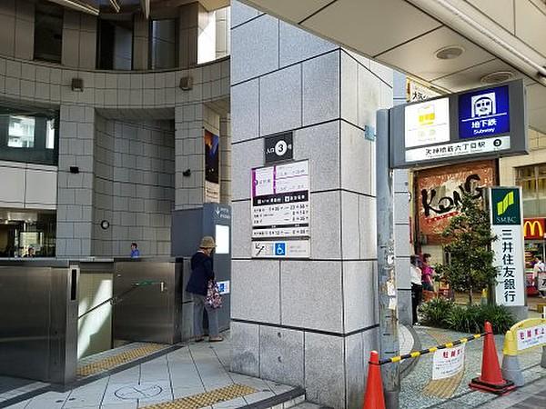 【周辺】駅天神橋筋六丁目まで953ｍ
