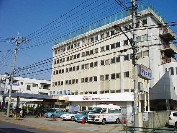 【周辺】【総合病院】西新井病院まで1543ｍ
