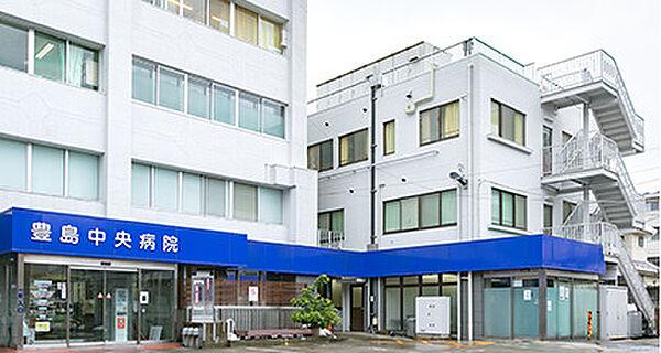 【周辺】【総合病院】豊島中央病院まで1394ｍ
