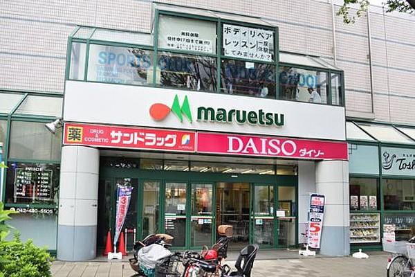 【周辺】【スーパー】maruetsu(マルエツ)　調布店まで720ｍ