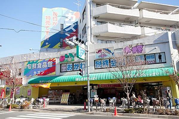【周辺】スーパー旬鮮食品館カズン 平井店まで785ｍ
