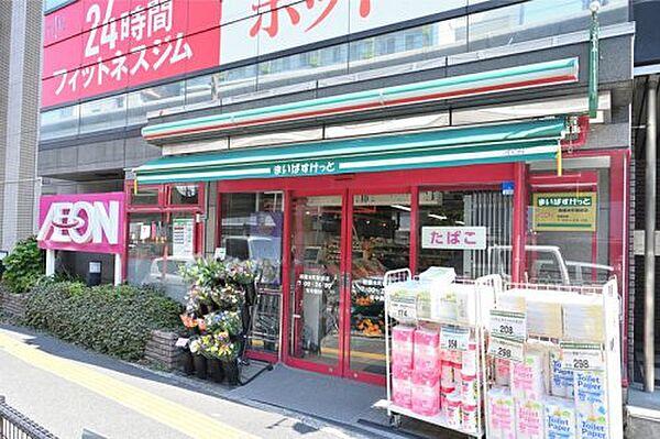 【周辺】【スーパー】まいばすけっと　板橋本町駅前店まで312ｍ