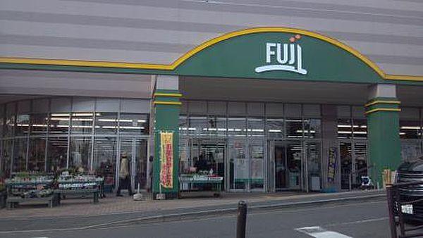 【周辺】【スーパー】SUPER　MARKET　FUJI(スーパーマーケットフジ)　上野川店まで332ｍ