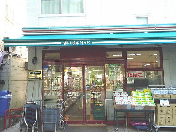 【周辺】【スーパー】まいばすけっと　阪東橋店まで182ｍ