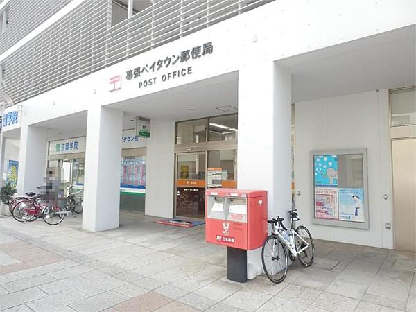 【周辺】幕張ベイタウン郵便局（5m）