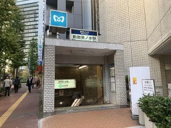 【周辺】東京メトロ新御茶ノ水駅まで徒歩2分