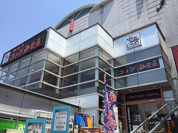 【周辺】コメダ珈琲店甲子園駅前店
