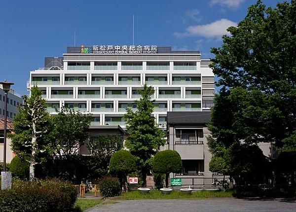 【周辺】新松戸中央総合病院 徒歩13分。 980m
