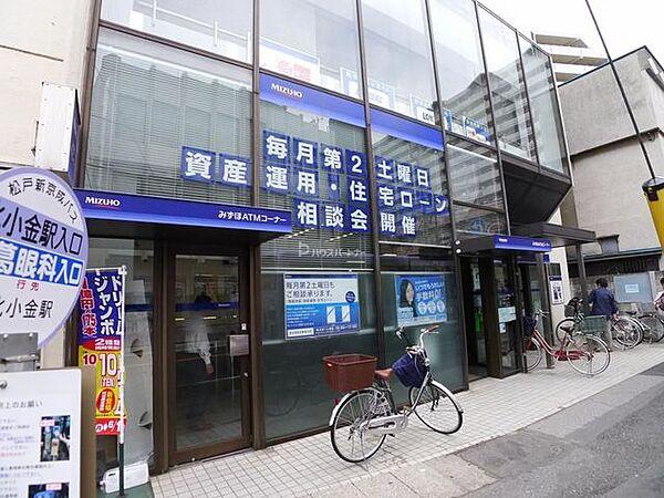 【周辺】みずほ銀行北小金支店 徒歩22分。 1720m