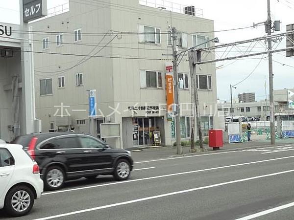 【周辺】札幌二十四軒南郵便局