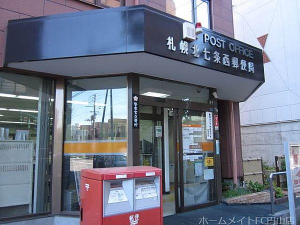 【周辺】札幌北七条西郵便局 206m