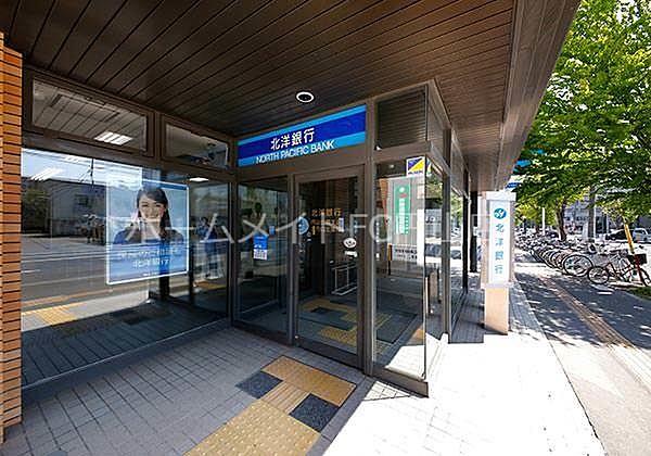 【周辺】北洋銀行札幌医大病院前出張所