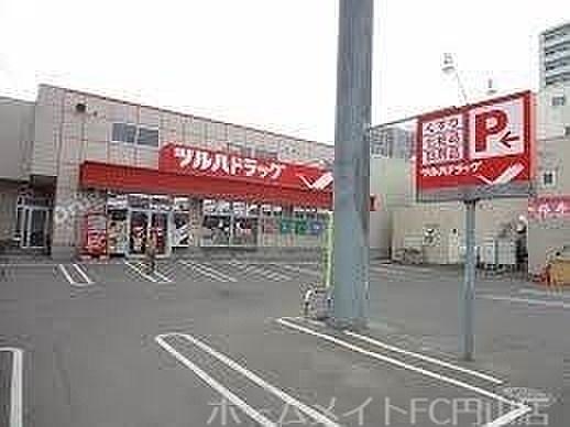 【周辺】ツルハドラッグ行啓通店 399m