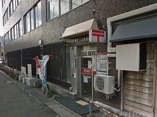 【周辺】札幌北三条西郵便局 459m