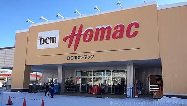 【周辺】DCMホーマック旭ヶ丘店