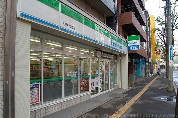 【周辺】ファミリーマート札幌南8条店