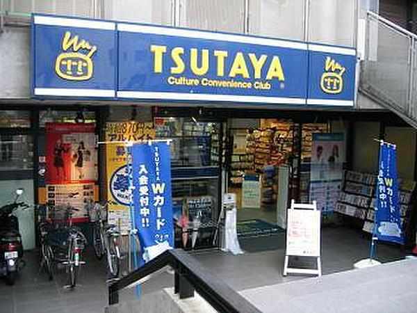 【周辺】TSUTAYA 大倉山店（277m）