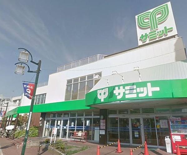 【周辺】サミット上北沢店 54m