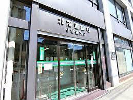 【周辺】【銀行】北海道銀行行啓通支店まで160ｍ
