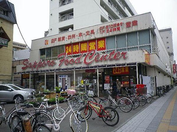 【周辺】【スーパー】Sapporo Food Center(フードセンター) 円山店まで185ｍ
