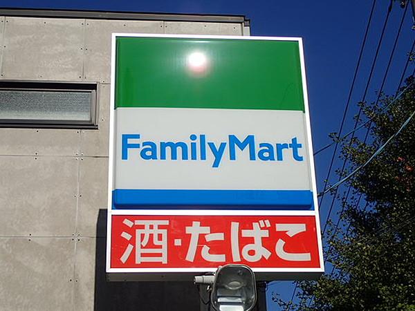 【周辺】【コンビニエンスストア】ファミリーマート 札幌北1条西20丁目店まで258ｍ