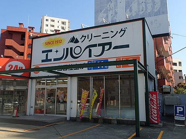 【周辺】【クリーニング】エンパイアー ノース円山店まで294ｍ