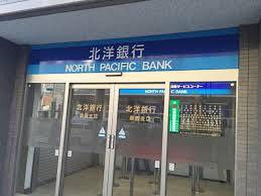 【周辺】【銀行】北洋銀行 桑園支店まで439ｍ