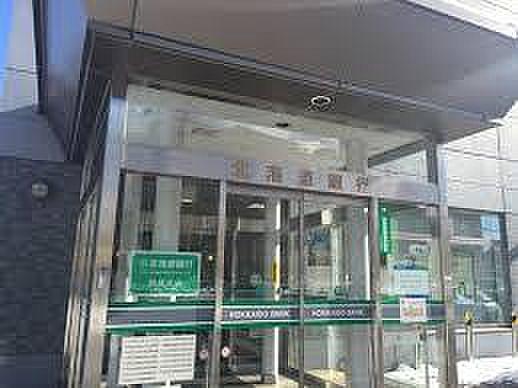 【周辺】【銀行】北海道銀行 中央区 創成支店まで591ｍ