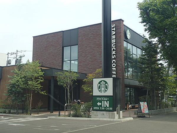 【周辺】【喫茶店・カフェ】スターバックスコーヒー 札幌宮ケ丘店まで718ｍ