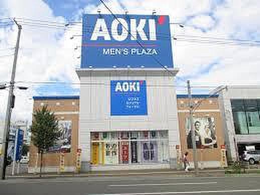 【周辺】その他AOKI(アオキ) 札幌二十四軒店まで528ｍ