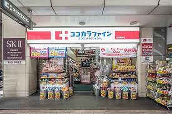 【周辺】【ドラッグストア】ココカラファイン 札幌駅前北4条店まで923ｍ