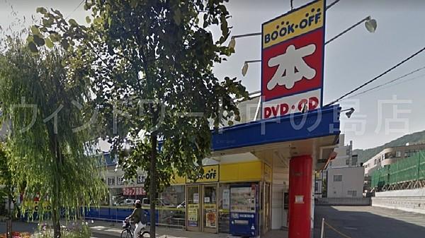 【周辺】ブックオフ札幌山鼻店 1112m
