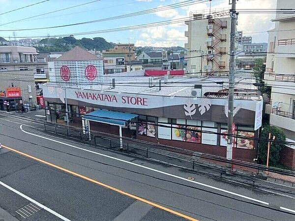 【周辺】山形屋ストア城西店 410m
