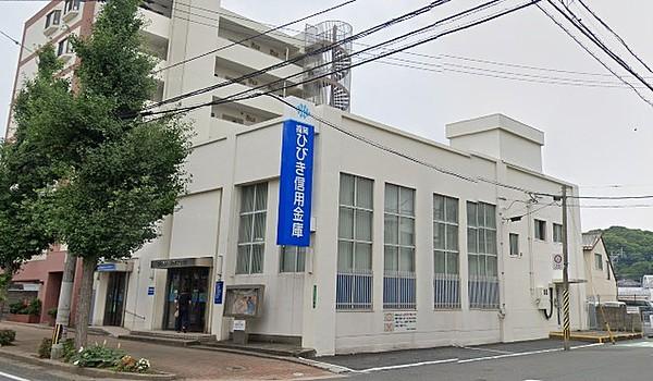 【周辺】福岡ひびき信用金庫穴生支店（336m）