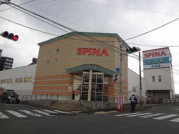 【周辺】スピナ紅梅店（363m）
