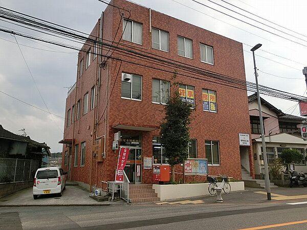 【周辺】折尾本城郵便局（876m）