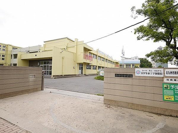 【周辺】北九州市立西小倉小学校（462m）