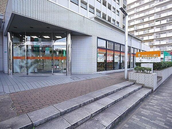 【周辺】西日本シティ銀行小倉金田支店（376m）
