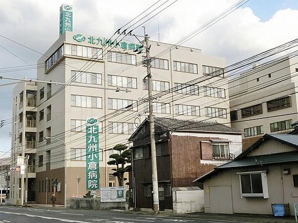【周辺】北九州小倉病院（771m）
