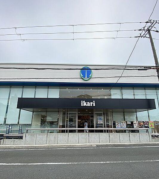 【周辺】【スーパー】ikari 王子店まで644ｍ
