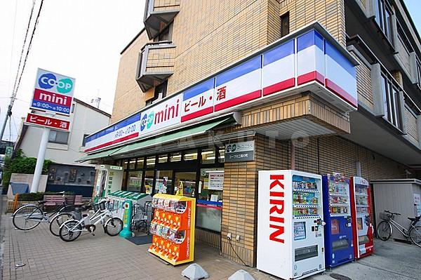【周辺】スーパー「コープミニ桜の町」22時まで営業しています。