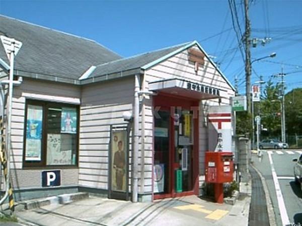 【周辺】郵便局「豊中永楽荘郵便局」手紙やゆうパックを出すことができます。
