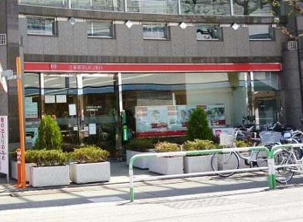 【周辺】銀行三菱東京UFJ銀行 成城学園前支店まで1164ｍ