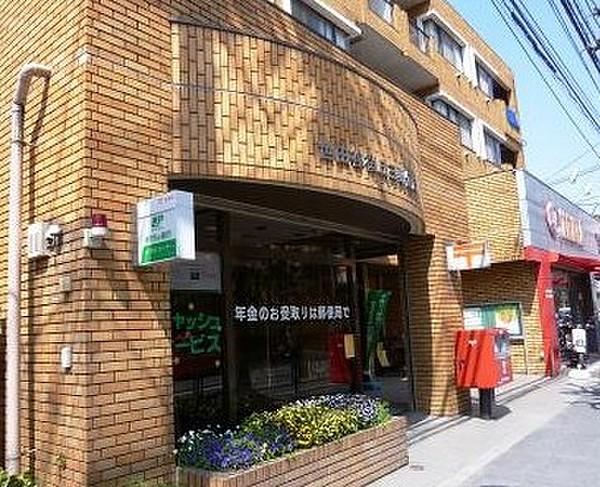 【周辺】郵便局世田谷桜丘三郵便局まで535ｍ