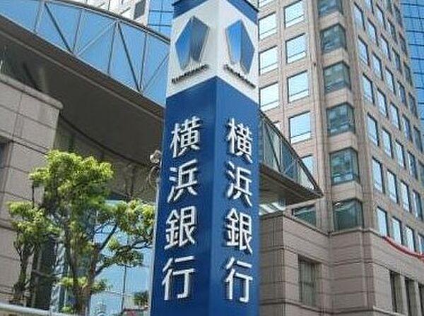 【周辺】【銀行】　横浜銀行　大森支店まで990ｍ